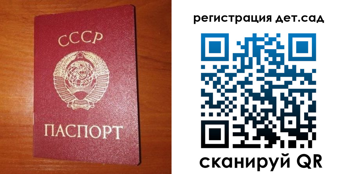 прописка от собственника в Абинске