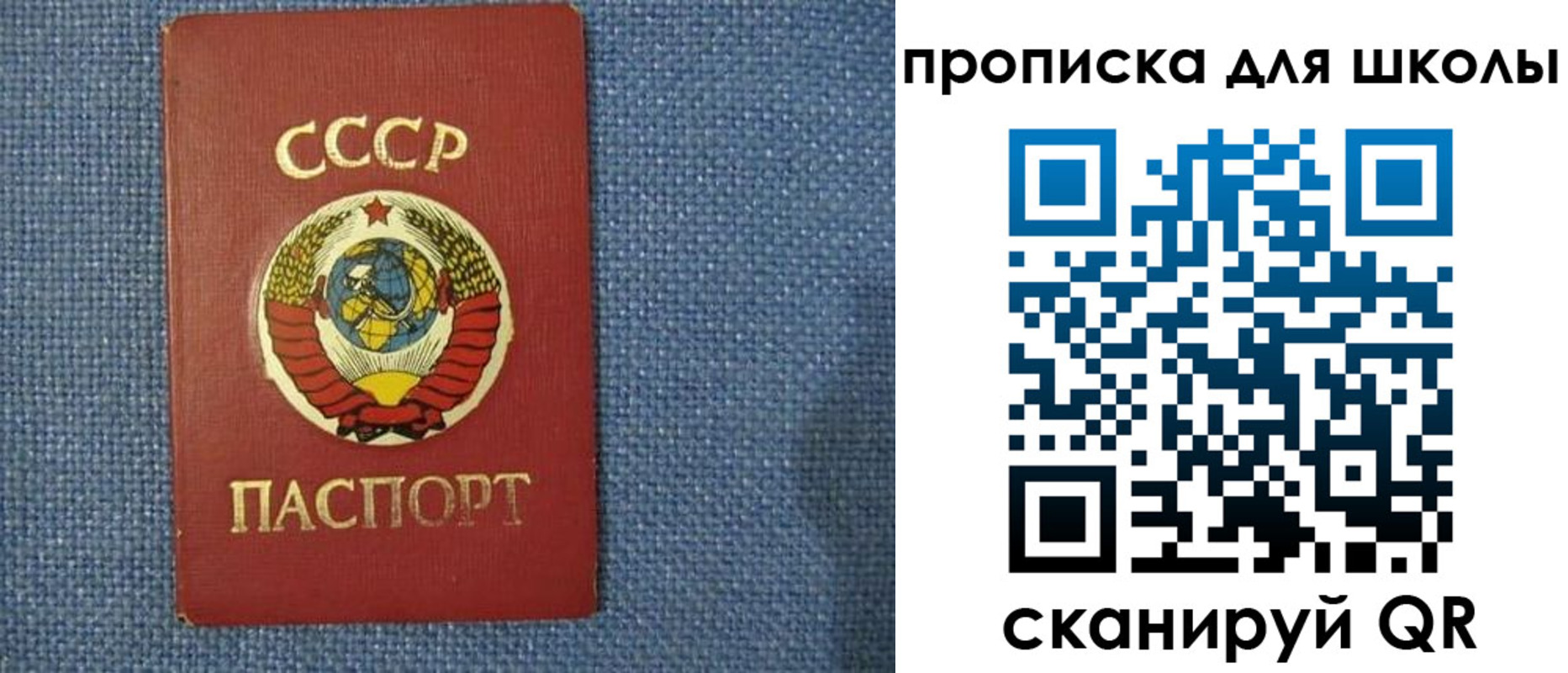 временная регистрация собственник в Абинске